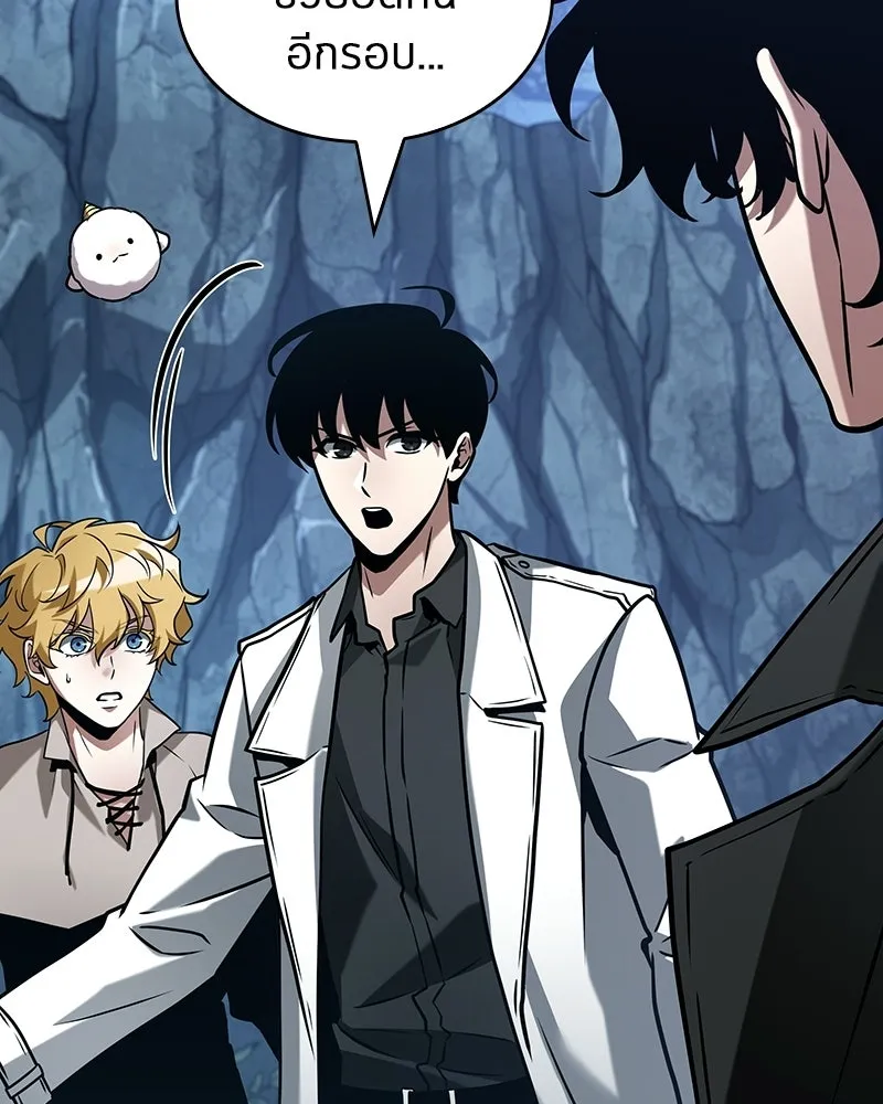 Omniscient Reader อ่านชะตาวันสิ้นโลก ตอนที่ 49 สิ่งที่ทำได้ดีที่สุด (7) รูปที่ 115