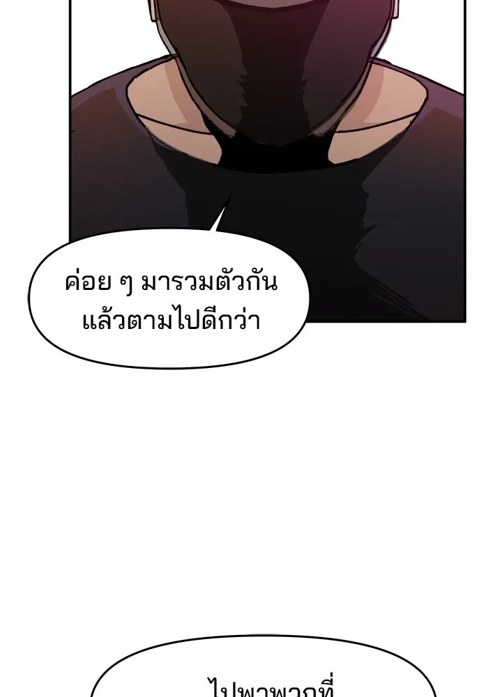 ห้องเรียนสาวแสบ ตอนที่ 19 รูปที่ 2