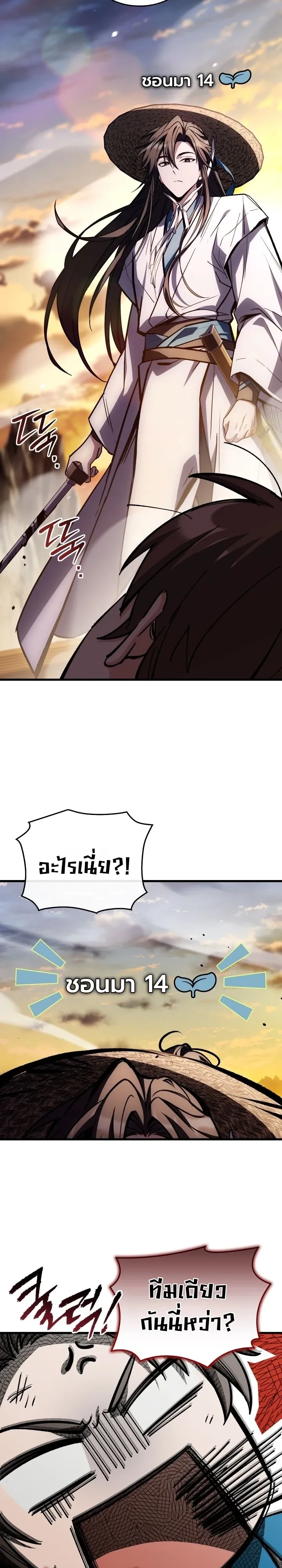 Manga-lc-com อ่านมังงะ อ่านการ์ตูน ออนไลน์ ฟรี Swordmanship Veteran’s Game Stream เทพดาบขั้นเซียนมาเปิดสตรี ตอนที่ 1 2 3 4 5 6 7 8 9 10 11 12 13 14 ฟรี ไม่มีโฆษณา Manga-lc - อ่าน มังงะ อ่าน การ์ตูน ออนไลน์ อ่านมังงะ ฟรี