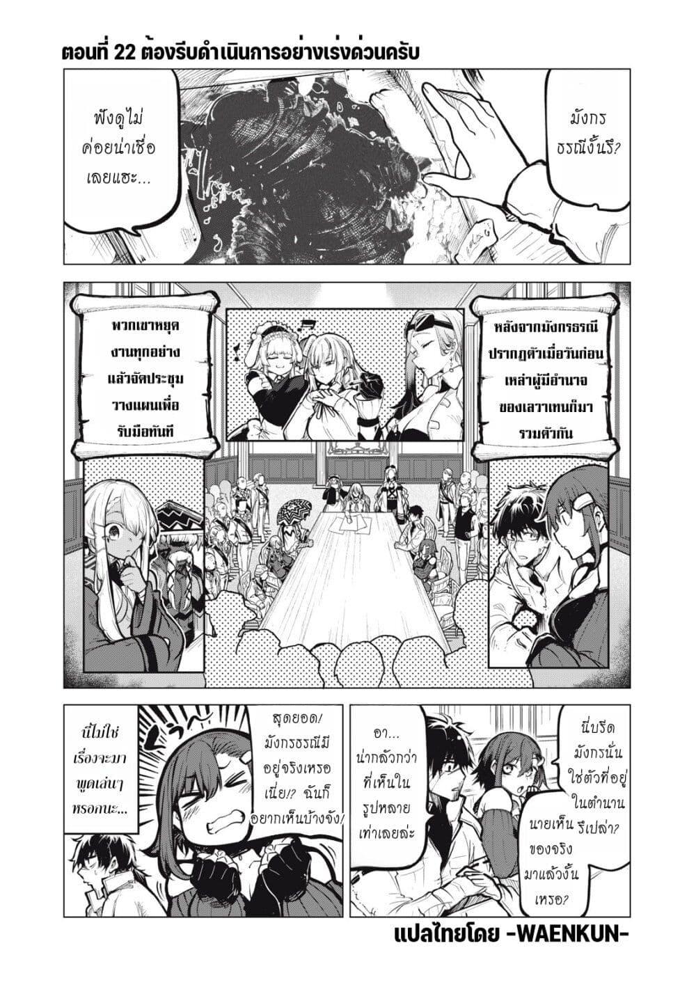 Manga-lc-com อ่านมังงะ อ่านการ์ตูน ออนไลน์ ฟรี Kuni wo Owareta Ryuushi-san, Hirowareta Ringoku de Ukkari Musou shite Shimau. ตอนที่ 1 2 3 4 5 6 7 8 9 10 11 12 13 14 ฟรี ไม่มีโฆษณา Manga-lc - อ่าน มังงะ อ่าน การ์ตูน ออนไลน์ อ่านมังงะ ฟรี