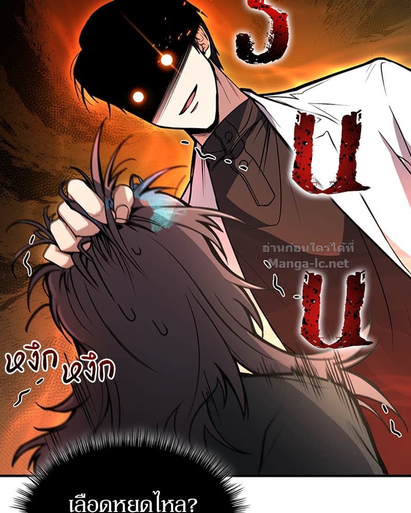 Doujin-Lc- อ่าน โดจิน มังฮวา เกาหลี ญี่ปุ่น จีน แปลไทย ฮีลเลอร์กำมะลอ ตอนที่ 1 2 3 4 5 6 7 8 9 10 11 12 13 14 ฟรี ไม่มีโฆษณา อ่าน โดจิน Manhwa เกาหลี ญี่ปุ่น จีน เรามีครบ คัดมาให้เน้นๆ โดจิน 18+ รับประกันความฟินโดย Doujin Lc