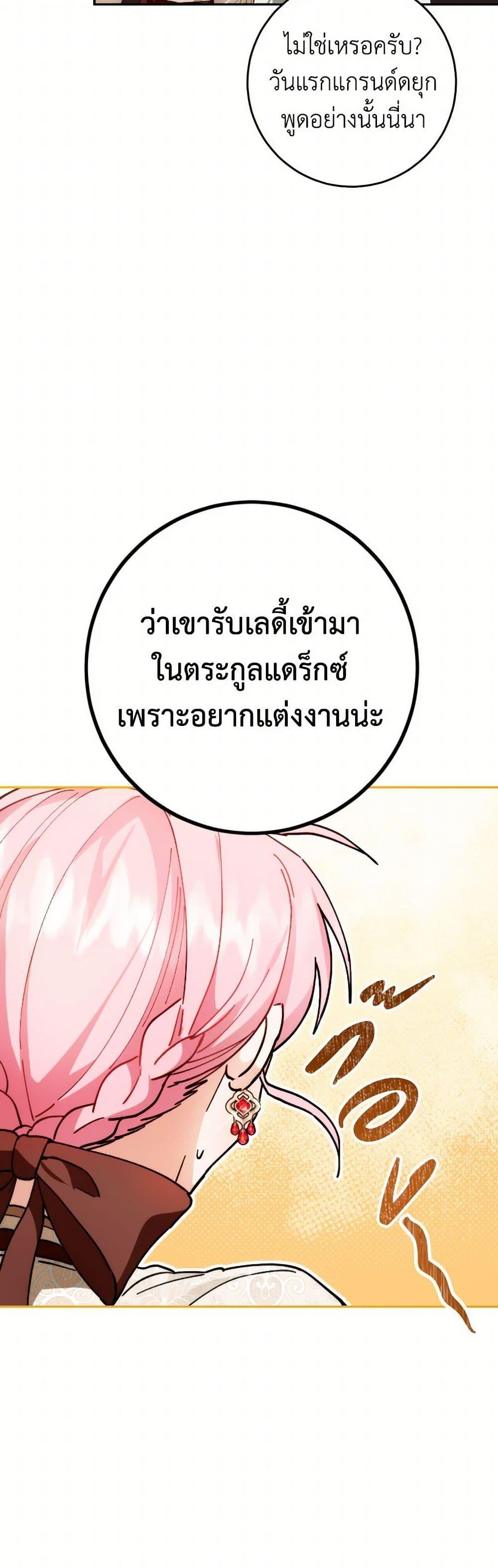 Manga-lc-com อ่านมังงะ อ่านการ์ตูน ออนไลน์ ฟรี The Heiress’s Double Life ตอนที่ 1 2 3 4 5 6 7 8 9 10 11 12 13 14 ฟรี ไม่มีโฆษณา Manga-lc - อ่าน มังงะ อ่าน การ์ตูน ออนไลน์ อ่านมังงะ ฟรี