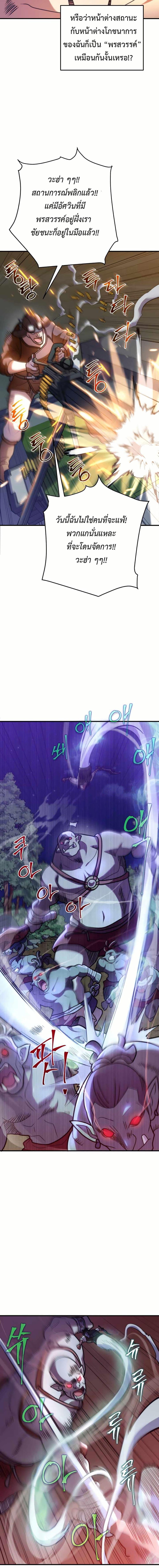 Manga-lc-com อ่านมังงะ อ่านการ์ตูน ออนไลน์ ฟรี Gigantic Rider in 1RM ตอนที่ 1 2 3 4 5 6 7 8 9 10 11 12 13 14 ฟรี ไม่มีโฆษณา Manga-lc - อ่าน มังงะ อ่าน การ์ตูน ออนไลน์ อ่านมังงะ ฟรี