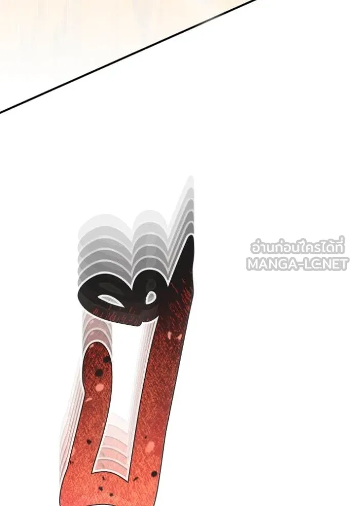 อัจฉริยะนอกคอก ตอนที่ 121 รูปที่ 119