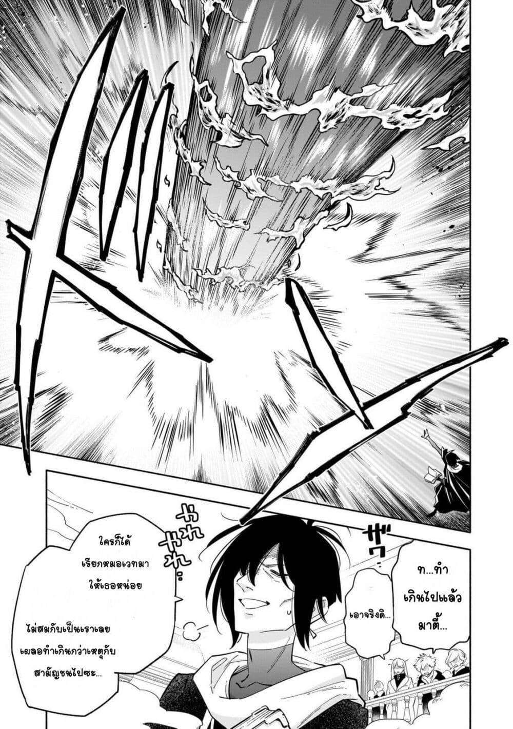 Manga-lc-com อ่านมังงะ อ่านการ์ตูน ออนไลน์ ฟรี Byoujaku Shoujo, Tensei Shite Kenkou na Nikutai (Saikyou) wo Te ni Ireru ~Tomodachi ga Hoshiku Te Makyou kara Tabidatta no desu ga, Dou Yara Watakushi no Mahou wa Sukoshi Okashii You desu!~ ตอนที่ 1 2 3 4 5 6 7 8 9 10 11 12 13 14 ฟรี ไม่มีโฆษณา Manga-lc - อ่าน มังงะ อ่าน การ์ตูน ออนไลน์ อ่านมังงะ ฟรี