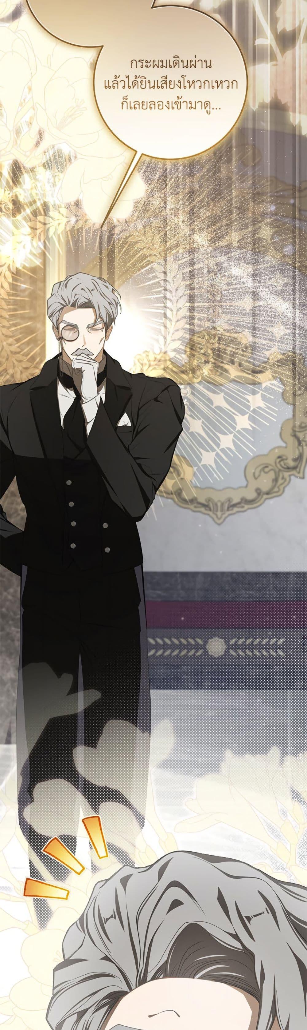 Manga-lc-com อ่านมังงะ อ่านการ์ตูน ออนไลน์ ฟรี I’ve Become the Devil’s Master ตอนที่ 1 2 3 4 5 6 7 8 9 10 11 12 13 14 ฟรี ไม่มีโฆษณา Manga-lc - อ่าน มังงะ อ่าน การ์ตูน ออนไลน์ อ่านมังงะ ฟรี