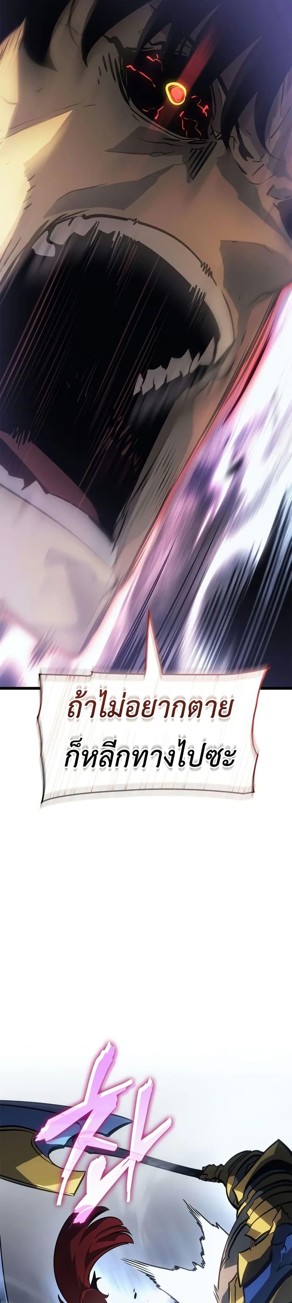 Manga-lc-com อ่านมังงะ อ่านการ์ตูน ออนไลน์ ฟรี Solo leveling  Ragnarok ตอนที่ 1 2 3 4 5 6 7 8 9 10 11 12 13 14 ฟรี ไม่มีโฆษณา Manga-lc - อ่าน มังงะ อ่าน การ์ตูน ออนไลน์ อ่านมังงะ ฟรี