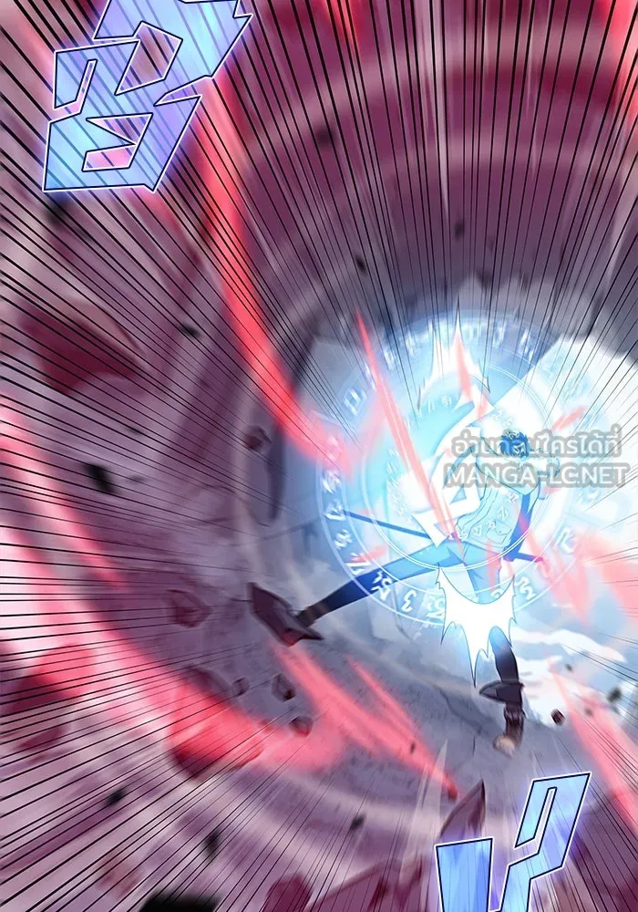 ผู้เล่นหน้าใหม่เลเวลแมกซ์ ตอนที่ 87 เผ่า 'ใบมีดน้ำแข็ง' รูปที่ 117