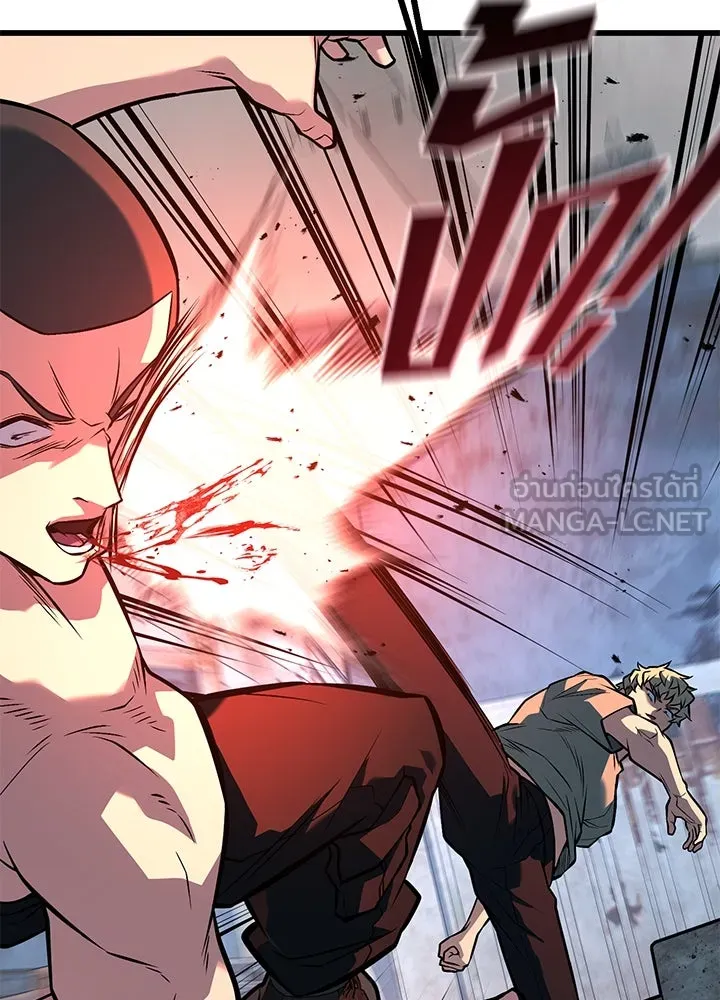 ราชาลานประลอง ตอนที่ 50 รูปที่ 51