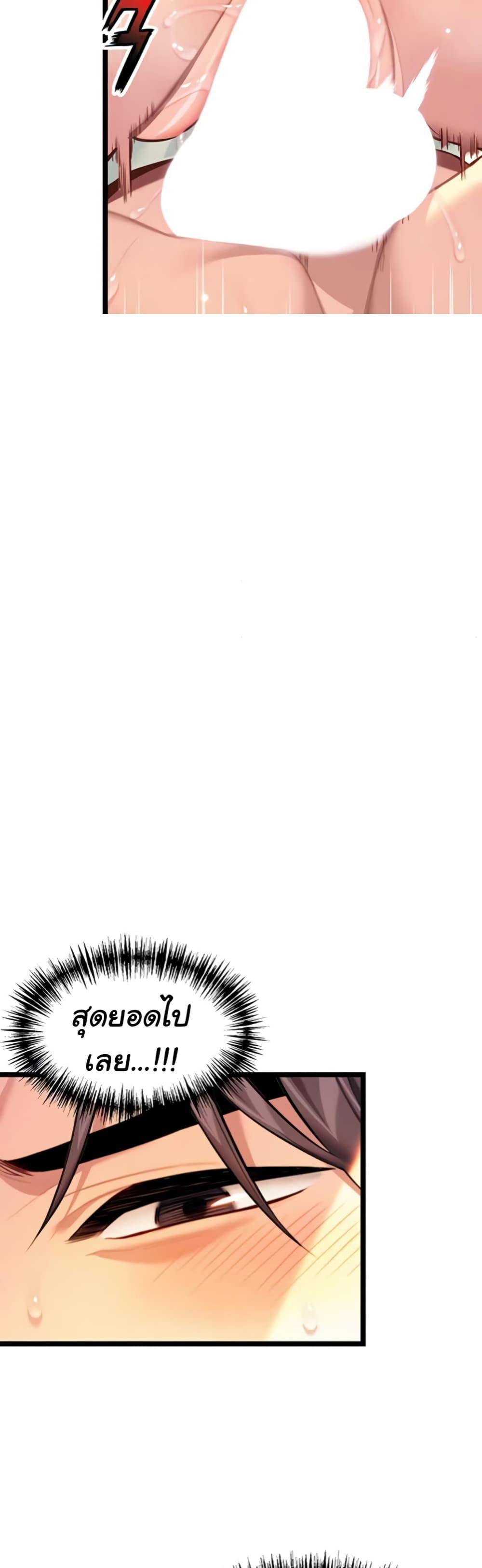 Doujin-Lc- อ่าน โดจิน มังฮวา เกาหลี ญี่ปุ่น จีน แปลไทย God Bless You ตอนที่ 1 2 3 4 5 6 7 8 9 10 11 12 13 14 ฟรี ไม่มีโฆษณา อ่าน โดจิน Manhwa เกาหลี ญี่ปุ่น จีน เรามีครบ คัดมาให้เน้นๆ โดจิน 18+ รับประกันความฟินโดย  Doujin Lc