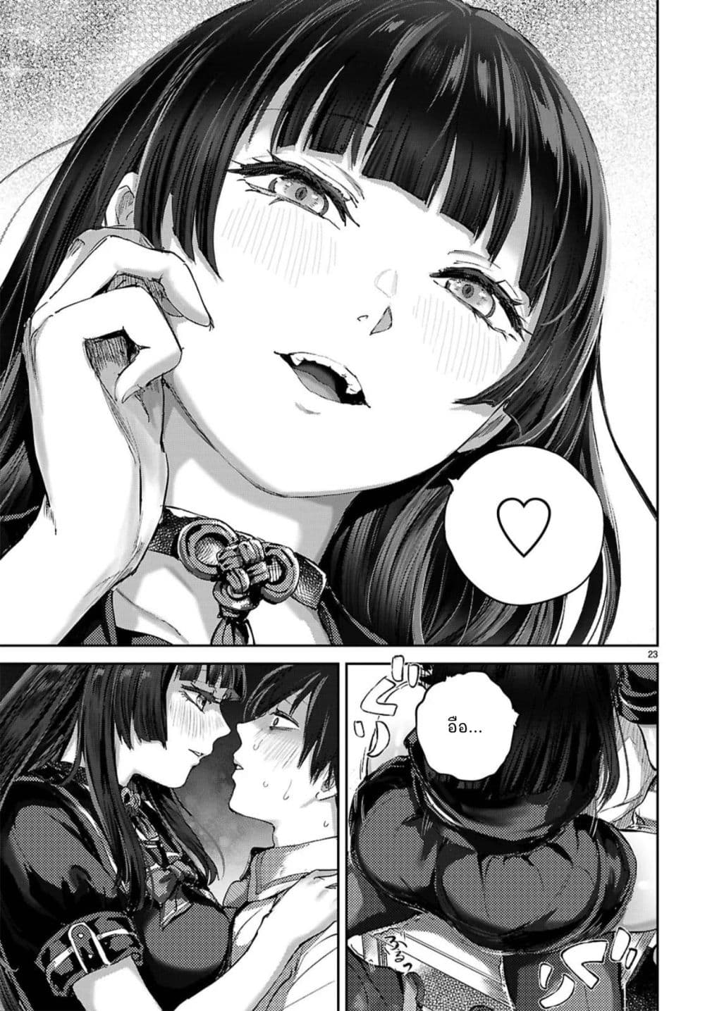 Manga-lc-com อ่านมังงะ อ่านการ์ตูน ออนไลน์ ฟรี Ota-kun ni dake Yasashisugiru Ayame-san ตอนที่ 1 2 3 4 5 6 7 8 9 10 11 12 13 14 ฟรี ไม่มีโฆษณา Manga-lc - อ่าน มังงะ อ่าน การ์ตูน ออนไลน์ อ่านมังงะ ฟรี