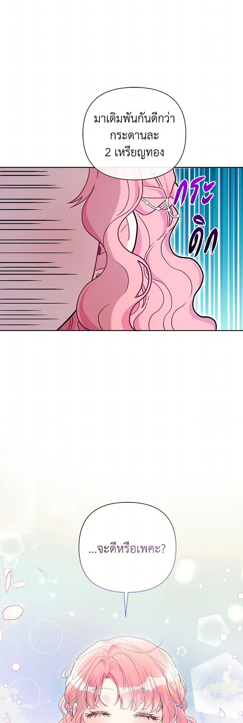 Manga-lc-com อ่านมังงะ อ่านการ์ตูน ออนไลน์ ฟรี The Archvillain’s Daughter-in-Law ตอนที่ 1 2 3 4 5 6 7 8 9 10 11 12 13 14 ฟรี ไม่มีโฆษณา Manga-lc - อ่าน มังงะ อ่าน การ์ตูน ออนไลน์ อ่านมังงะ ฟรี