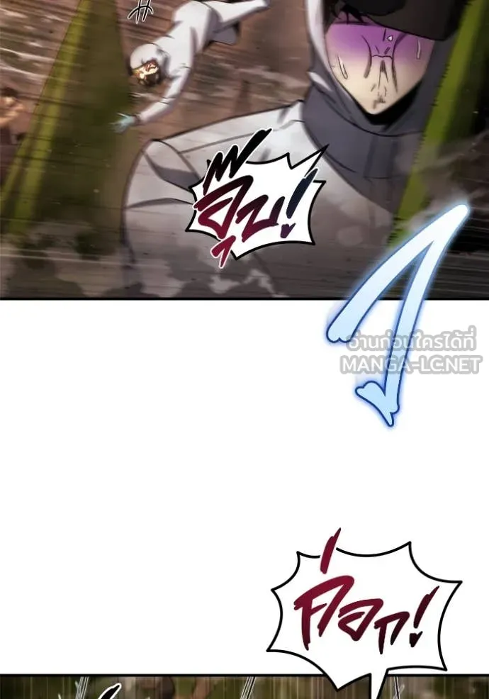 โกดังลับหลังโลกแตก ตอนที่ 45 รูปที่ 60