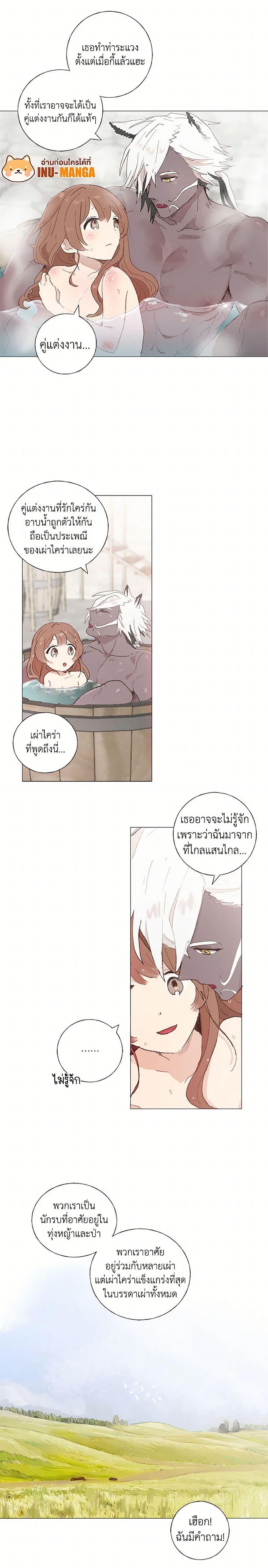 Manga-lc-com อ่านมังงะ อ่านการ์ตูน ออนไลน์ ฟรี My Teacher Has Chosen My Husband Candidates ตอนที่ 1 2 3 4 5 6 7 8 9 10 11 12 13 14 ฟรี ไม่มีโฆษณา Manga-lc - อ่าน มังงะ อ่าน การ์ตูน ออนไลน์ อ่านมังงะ ฟรี