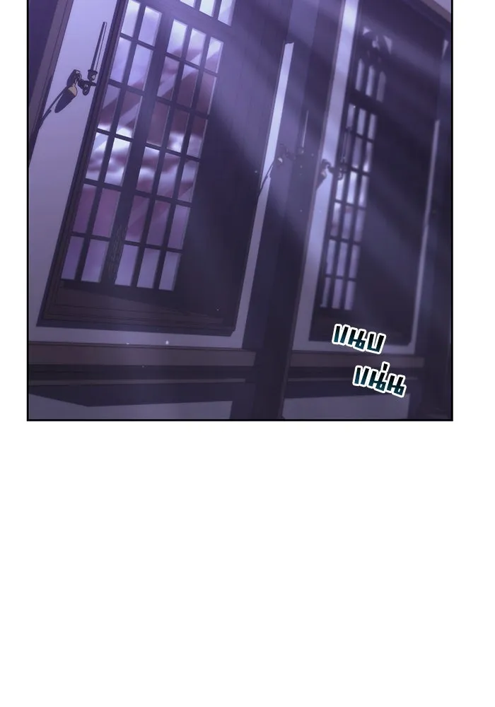 ชีวิตพลิกผันของลอร์ดผู้เกียจคร้าน ตอนที่ 86 มุ่งสู่เส้นทางของแต่ละคน รูปที่ 14