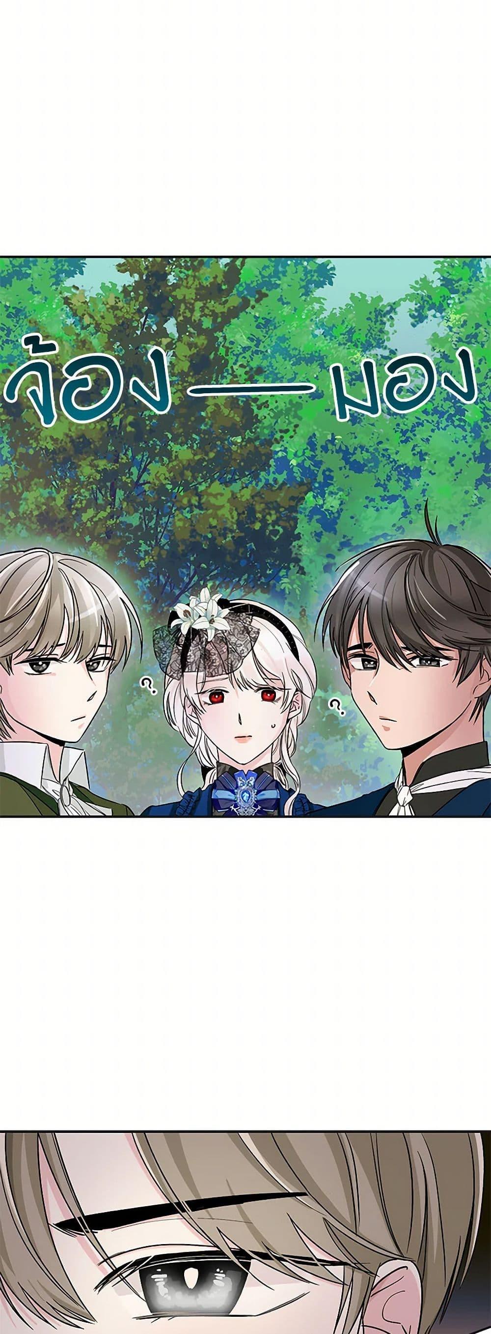 Manga-lc-com อ่านมังงะ อ่านการ์ตูน ออนไลน์ ฟรี Villains Behind the Curtains ตอนที่ 1 2 3 4 5 6 7 8 9 10 11 12 13 14 ฟรี ไม่มีโฆษณา Manga-lc - อ่าน มังงะ อ่าน การ์ตูน ออนไลน์ อ่านมังงะ ฟรี