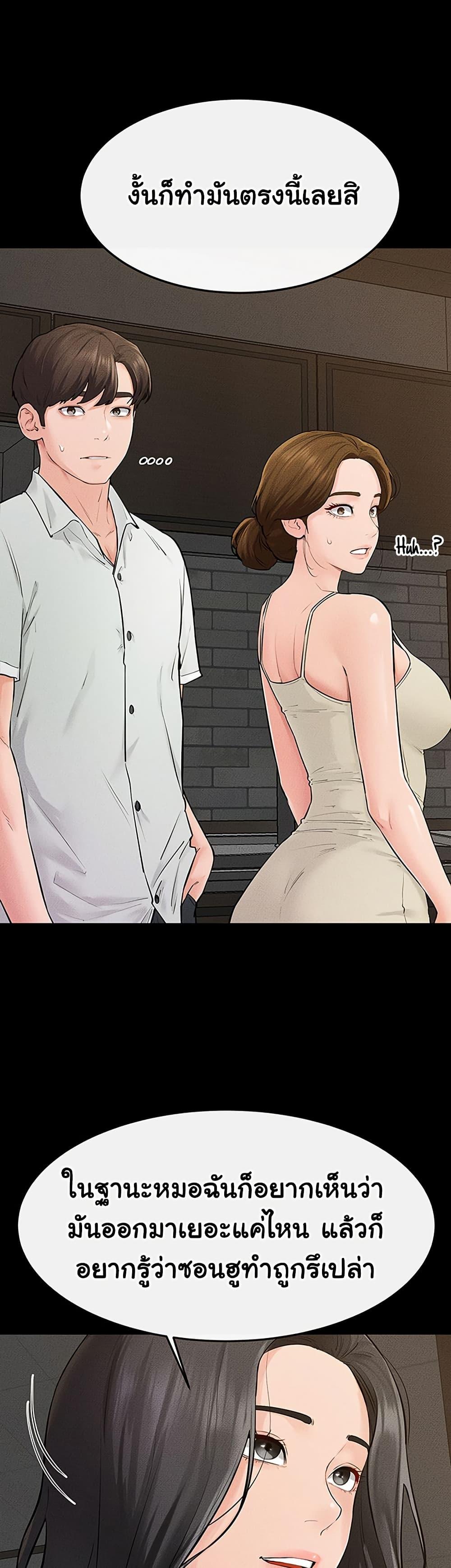 Doujin-Lc- อ่าน โดจิน มังฮวา เกาหลี ญี่ปุ่น จีน แปลไทย My New Family Treats ตอนที่ 1 2 3 4 5 6 7 8 9 10 11 12 13 14 ฟรี ไม่มีโฆษณา อ่าน โดจิน Manhwa เกาหลี ญี่ปุ่น จีน เรามีครบ คัดมาให้เน้นๆ โดจิน 18+ รับประกันความฟินโดย  Doujin Lc