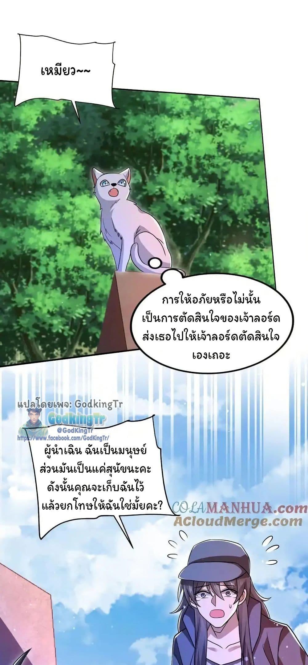 Manga-lc-com อ่านมังงะ อ่านการ์ตูน ออนไลน์ ฟรี Stockpiling Ten Thousand Tons of Pork During the Apocalypse ตอนที่ 1 2 3 4 5 6 7 8 9 10 11 12 13 14 ฟรี ไม่มีโฆษณา Manga-lc - อ่าน มังงะ อ่าน การ์ตูน ออนไลน์ อ่านมังงะ ฟรี