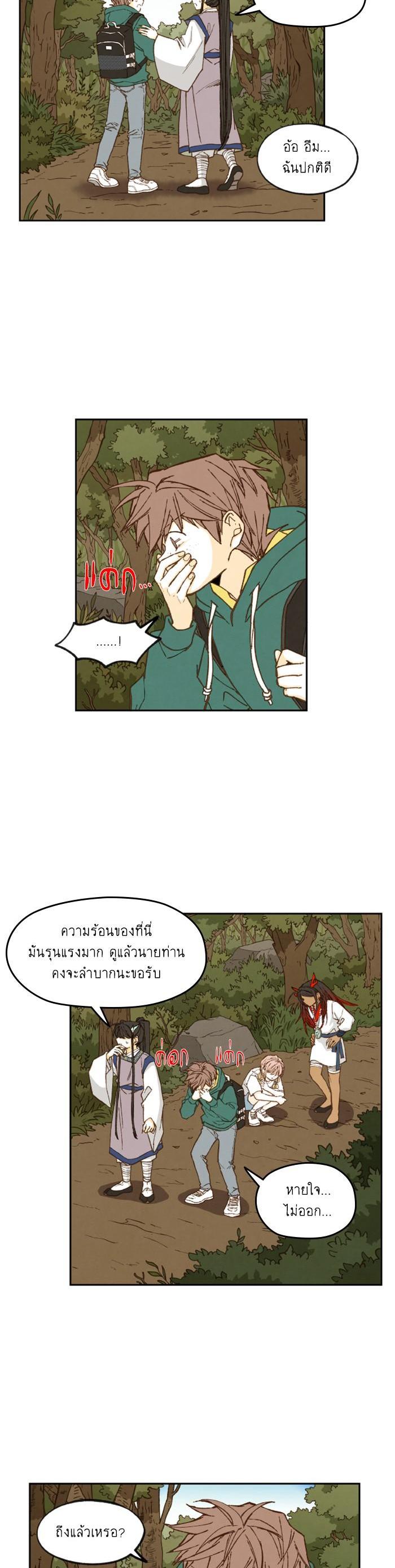 Manga-lc-com อ่านมังงะ อ่านการ์ตูน ออนไลน์ ฟรี How to Become a Dragon ตอนที่ 1 2 3 4 5 6 7 8 9 10 11 12 13 14 ฟรี ไม่มีโฆษณา Manga-lc - อ่าน มังงะ อ่าน การ์ตูน ออนไลน์ อ่านมังงะ ฟรี