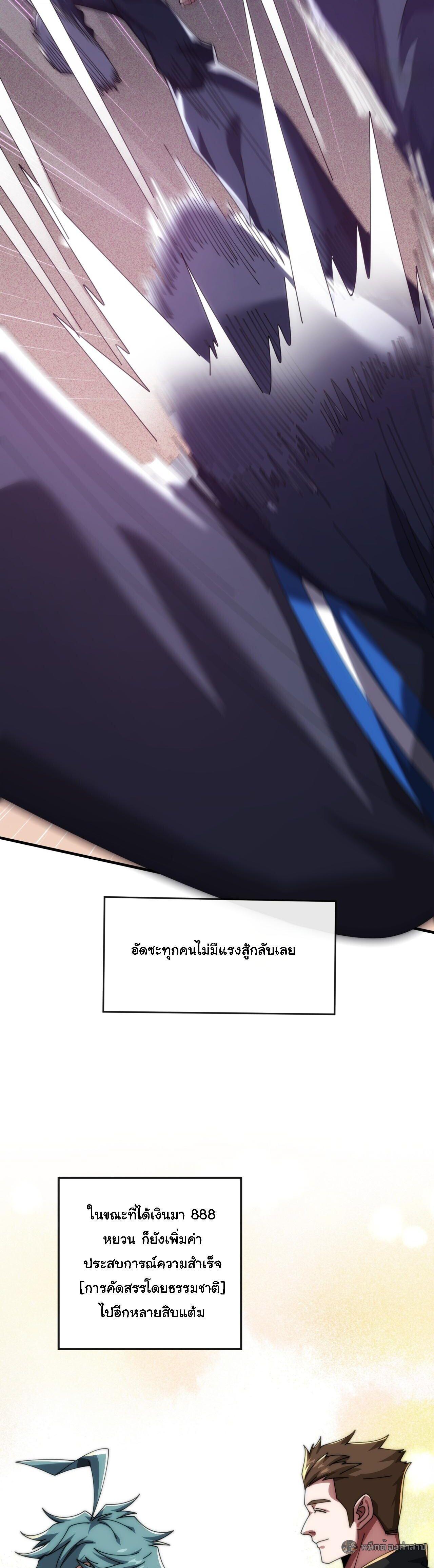 Manga-lc-com อ่านมังงะ อ่านการ์ตูน ออนไลน์ ฟรี Infinite Evolution From Zero ตอนที่ 1 2 3 4 5 6 7 8 9 10 11 12 13 14 ฟรี ไม่มีโฆษณา Manga-lc - อ่าน มังงะ อ่าน การ์ตูน ออนไลน์ อ่านมังงะ ฟรี