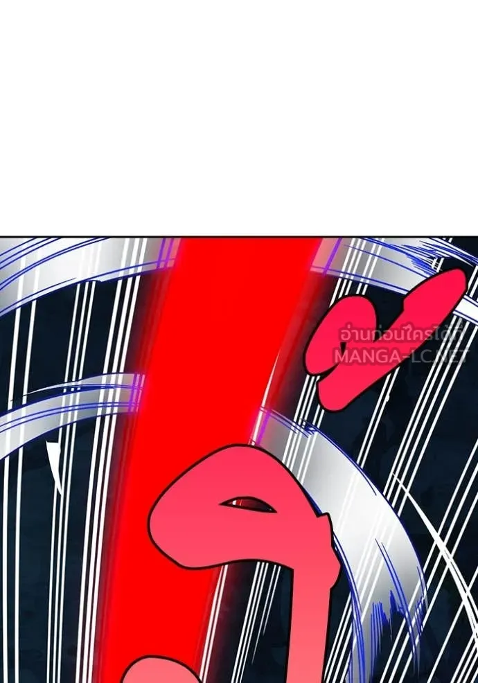 Study Group ตอนที่ 288 รูปที่ 7