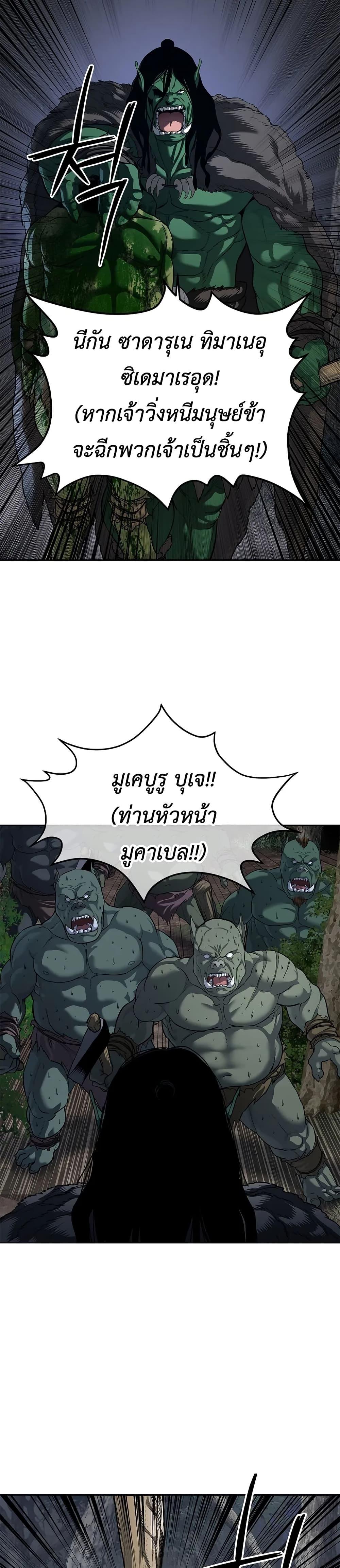 Manga-lc-com อ่านมังงะ อ่านการ์ตูน ออนไลน์ ฟรี The Iron Emperor ตอนที่ 1 2 3 4 5 6 7 8 9 10 11 12 13 14 ฟรี ไม่มีโฆษณา Manga-lc - อ่าน มังงะ อ่าน การ์ตูน ออนไลน์ อ่านมังงะ ฟรี