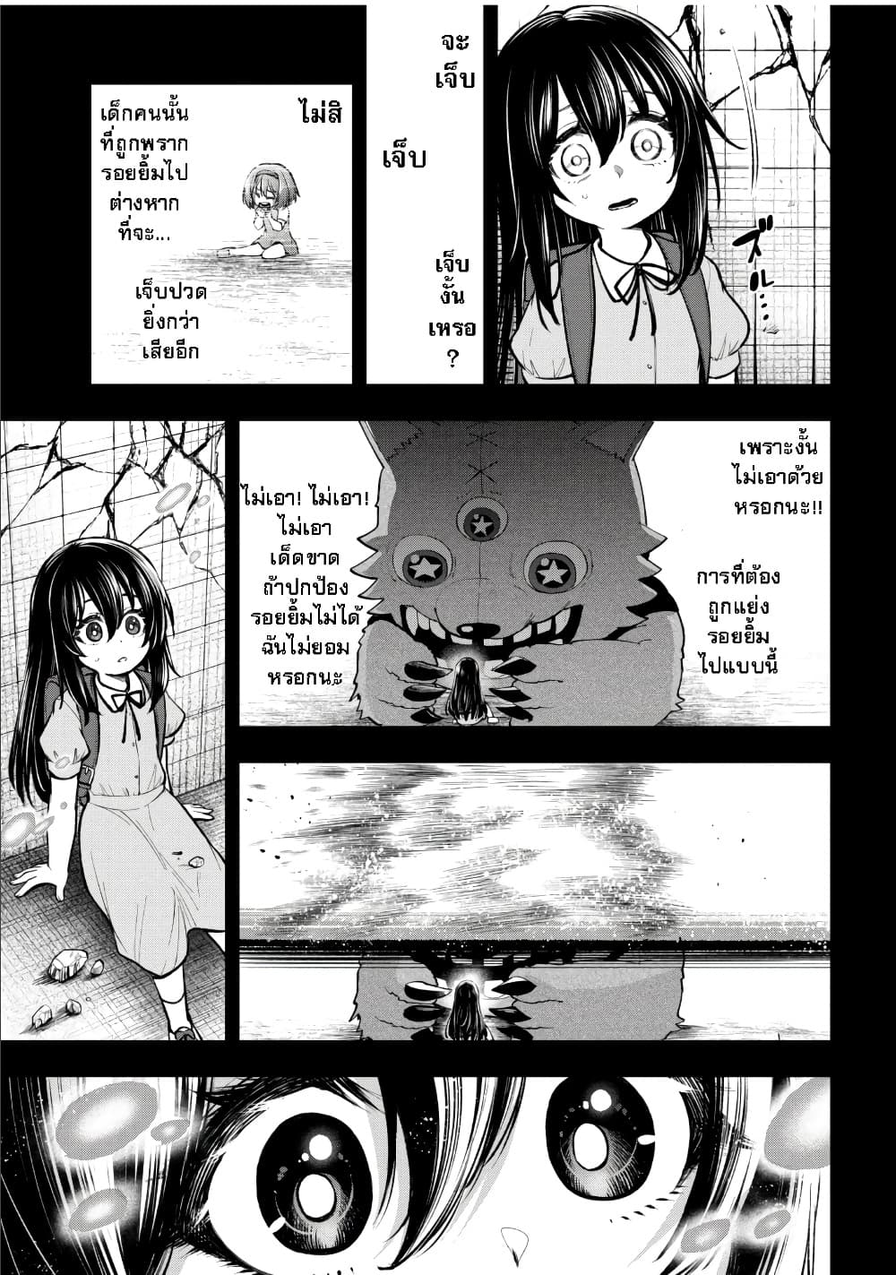 Manga-lc-com อ่านมังงะ อ่านการ์ตูน ออนไลน์ ฟรี Little Witch Radical Haruna ตอนที่ 1 2 3 4 5 6 7 8 9 10 11 12 13 14 ฟรี ไม่มีโฆษณา Manga-lc - อ่าน มังงะ อ่าน การ์ตูน ออนไลน์ อ่านมังงะ ฟรี