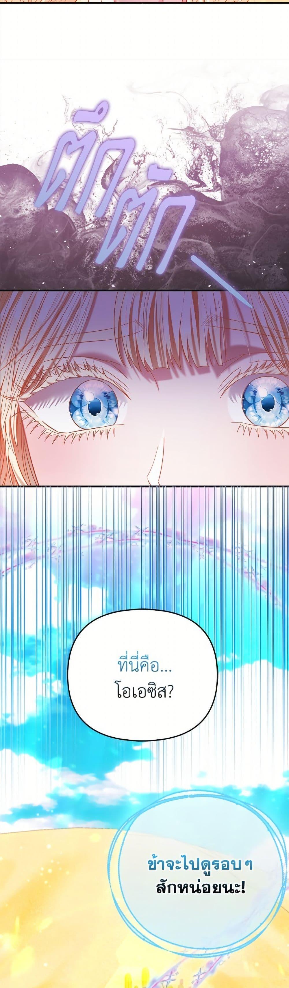 Manga-lc-com อ่านมังงะ อ่านการ์ตูน ออนไลน์ ฟรี I’m the Princess of All ตอนที่ 1 2 3 4 5 6 7 8 9 10 11 12 13 14 ฟรี ไม่มีโฆษณา Manga-lc - อ่าน มังงะ อ่าน การ์ตูน ออนไลน์ อ่านมังงะ ฟรี