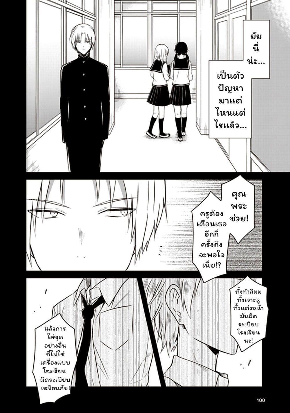 Manga-lc-com อ่านมังงะ อ่านการ์ตูน ออนไลน์ ฟรี JK to Sutego no Akachan ตอนที่ 1 2 3 4 5 6 7 8 9 10 11 12 13 14 ฟรี ไม่มีโฆษณา Manga-lc - อ่าน มังงะ อ่าน การ์ตูน ออนไลน์ อ่านมังงะ ฟรี