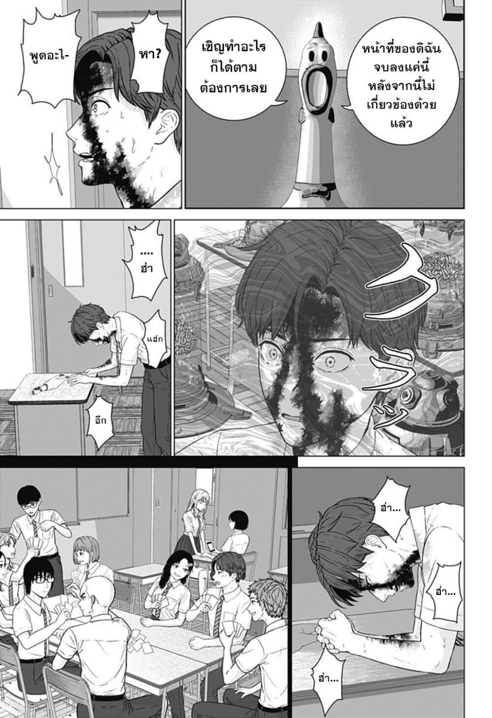 Manga-lc-com อ่านมังงะ อ่านการ์ตูน ออนไลน์ ฟรี Class of Brains ตอนที่ 1 2 3 4 5 6 7 8 9 10 11 12 13 14 ฟรี ไม่มีโฆษณา Manga-lc - อ่าน มังงะ อ่าน การ์ตูน ออนไลน์ อ่านมังงะ ฟรี