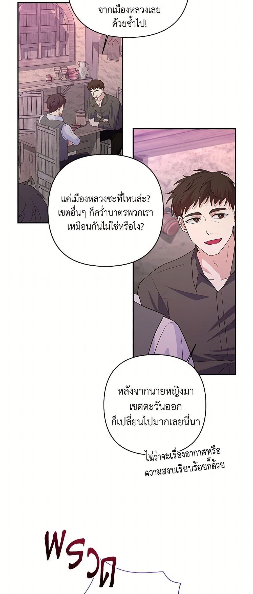 Manga-lc-com อ่านมังงะ อ่านการ์ตูน ออนไลน์ ฟรี Once Married ตอนที่ 1 2 3 4 5 6 7 8 9 10 11 12 13 14 ฟรี ไม่มีโฆษณา Manga-lc - อ่าน มังงะ อ่าน การ์ตูน ออนไลน์ อ่านมังงะ ฟรี