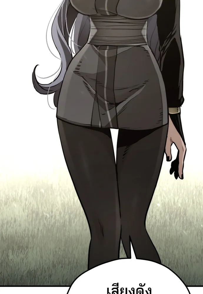 เส้นทางสู่เทพมาร ตอนที่ 85 รูปที่ 101