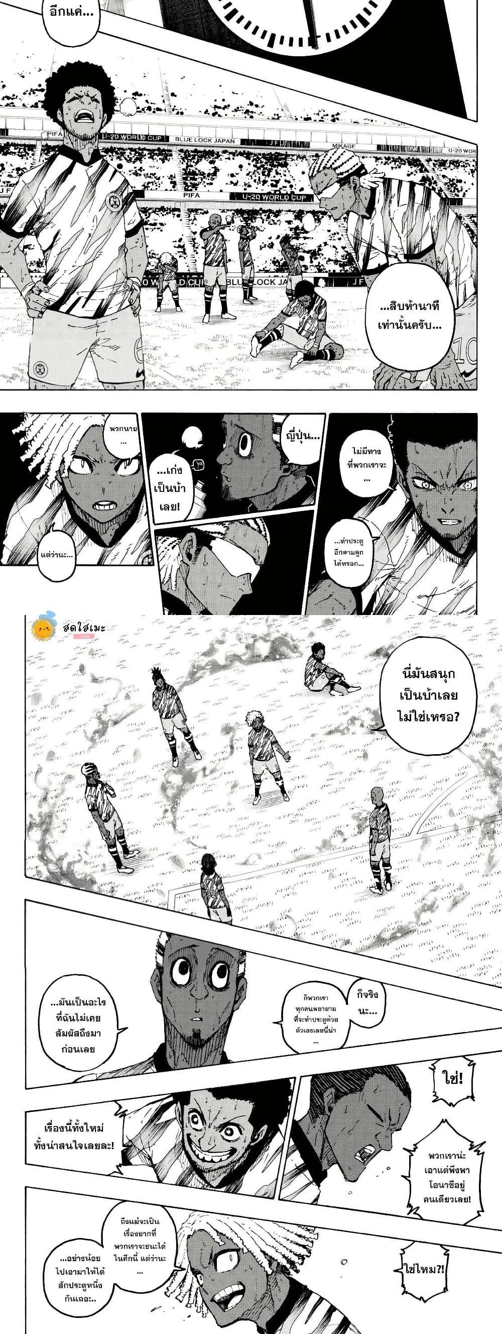 Manga-lc-com อ่านมังงะ อ่านการ์ตูน ออนไลน์ ฟรี Blue Lock ตอนที่ 1 2 3 4 5 6 7 8 9 10 11 12 13 14 ฟรี ไม่มีโฆษณา Manga-lc - อ่าน มังงะ อ่าน การ์ตูน ออนไลน์ อ่านมังงะ ฟรี