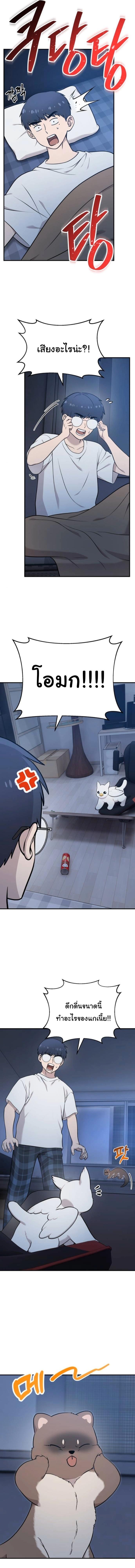 Manga-lc-com อ่านมังงะ อ่านการ์ตูน ออนไลน์ ฟรี Hello, Griffin the Fluffy Tit! ตอนที่ 1 2 3 4 5 6 7 8 9 10 11 12 13 14 ฟรี ไม่มีโฆษณา Manga-lc - อ่าน มังงะ อ่าน การ์ตูน ออนไลน์ อ่านมังงะ ฟรี