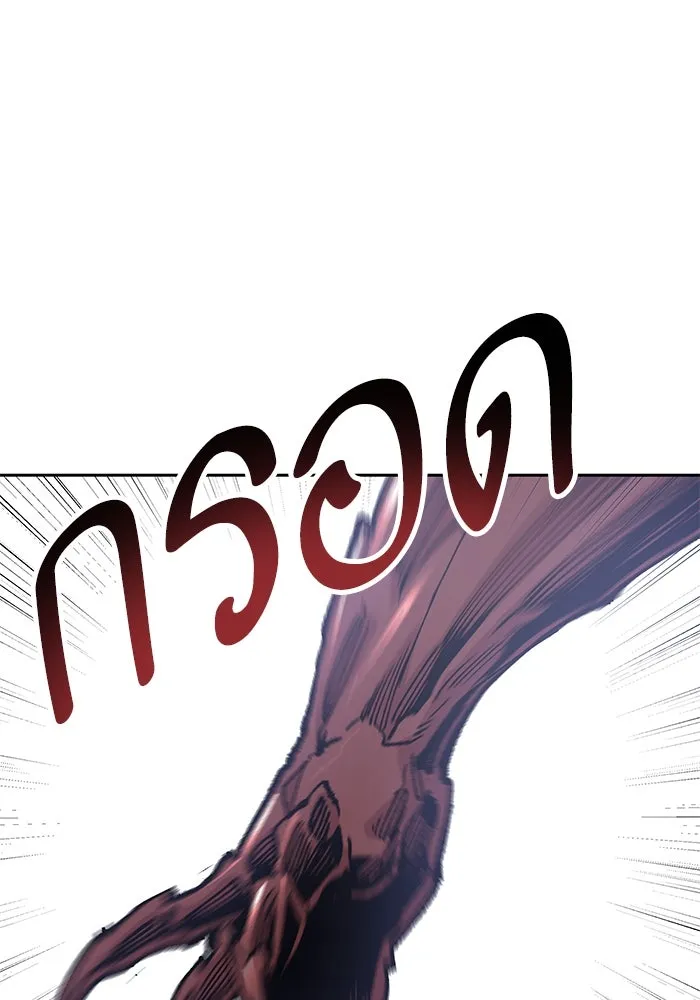 ยอดคนเลเวลทะลุ ตอนที่ 11 การเคลื่อนไหว (1) รูปที่ 19