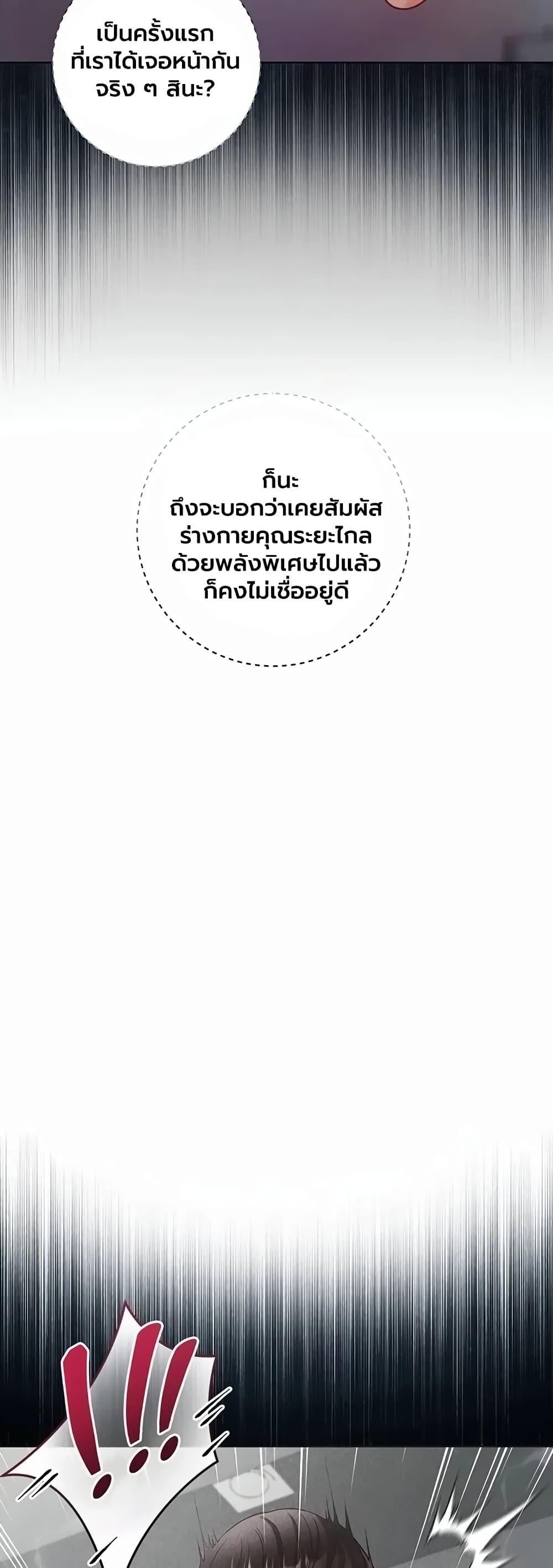 Doujin-Lc- อ่าน โดจิน มังฮวา เกาหลี ญี่ปุ่น จีน แปลไทย I Am a Vampire ตอนที่ 1 2 3 4 5 6 7 8 9 10 11 12 13 14 ฟรี ไม่มีโฆษณา อ่าน โดจิน Manhwa เกาหลี ญี่ปุ่น จีน เรามีครบ คัดมาให้เน้นๆ โดจิน 18+ รับประกันความฟินโดย  Doujin Lc