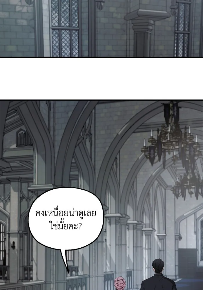 ครอบครัวสามีเห็นทีจะคลั่งรัก ตอนที่ 92 รูปที่ 61