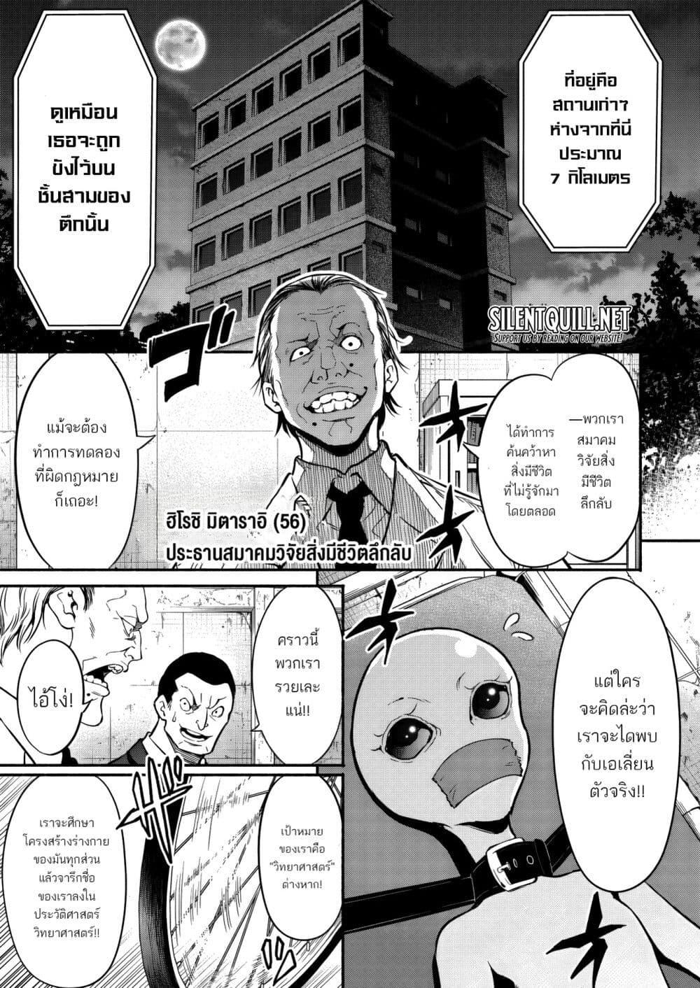 Manga-lc-com อ่านมังงะ อ่านการ์ตูน ออนไลน์ ฟรี Isekai kara Kikan Shitara Chikyuu mo Kanari FANTASY Deshita. Ato, Make HEROINE-domo Kocchi Minna ตอนที่ 1 2 3 4 5 6 7 8 9 10 11 12 13 14 ฟรี ไม่มีโฆษณา Manga-lc - อ่าน มังงะ อ่าน การ์ตูน ออนไลน์ อ่านมังงะ ฟรี