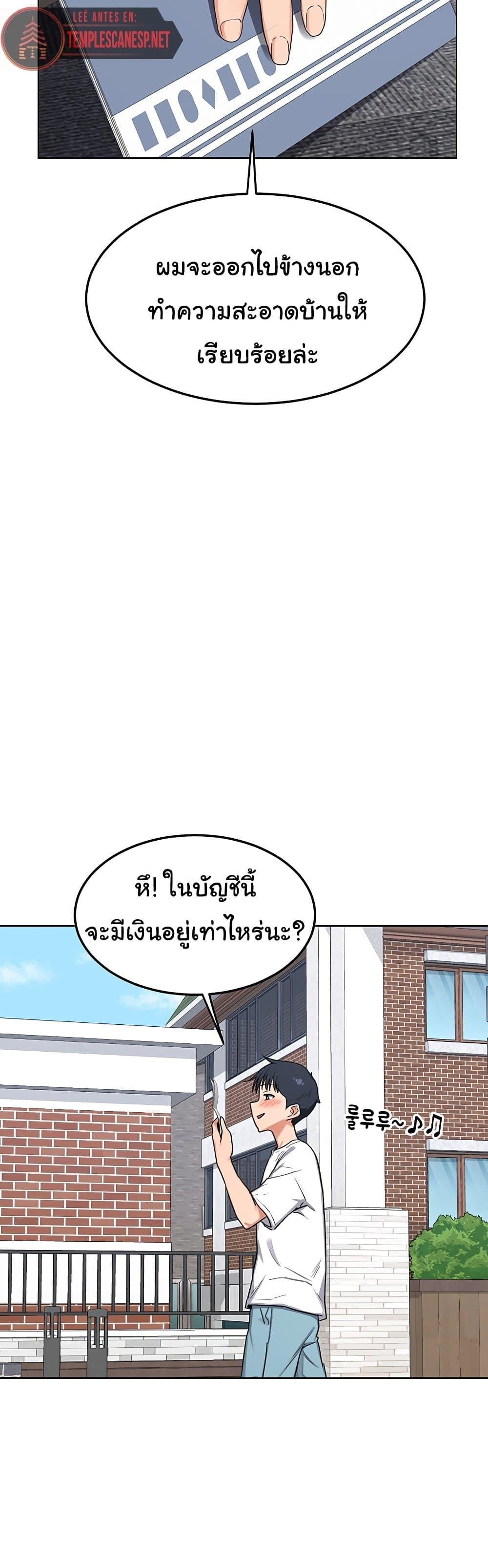 Doujin-Lc- อ่าน โดจิน มังฮวา เกาหลี ญี่ปุ่น จีน แปลไทย MILF Exchange ตอนที่ 1 2 3 4 5 6 7 8 9 10 11 12 13 14 ฟรี ไม่มีโฆษณา อ่าน โดจิน Manhwa เกาหลี ญี่ปุ่น จีน เรามีครบ คัดมาให้เน้นๆ โดจิน 18+ รับประกันความฟินโดย  Doujin Lc