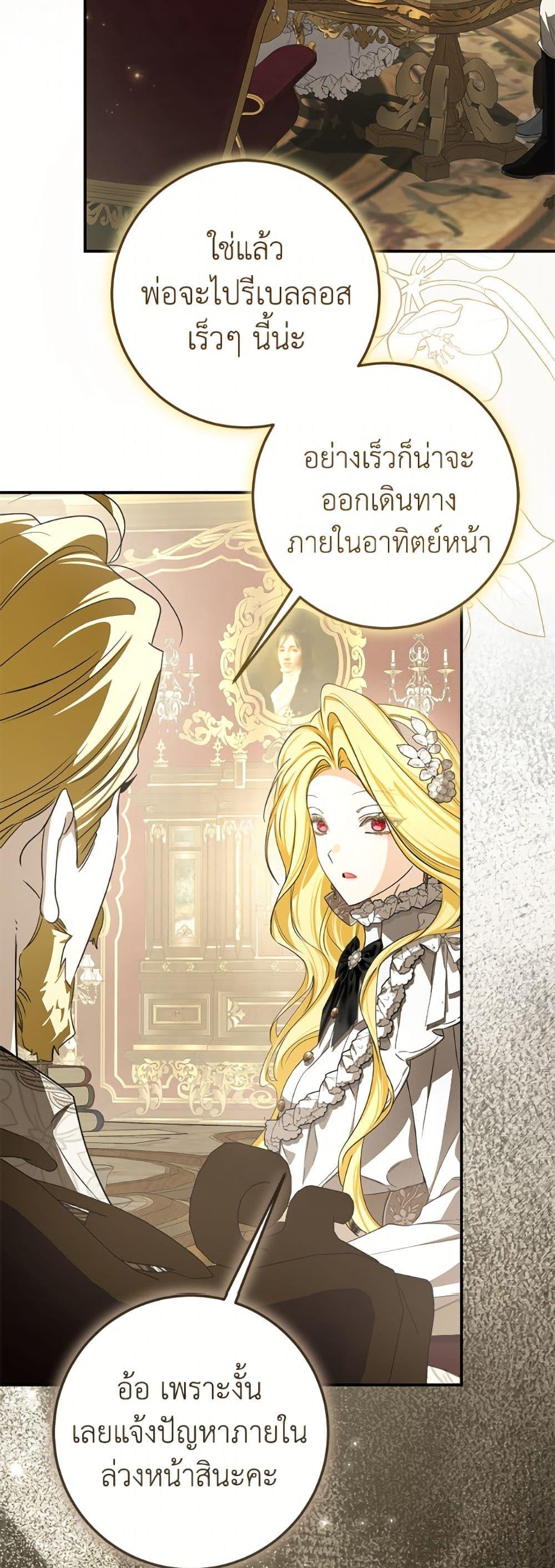 Manga-lc-com อ่านมังงะ อ่านการ์ตูน ออนไลน์ ฟรี I’ve Become the Devil’s Master ตอนที่ 1 2 3 4 5 6 7 8 9 10 11 12 13 14 ฟรี ไม่มีโฆษณา Manga-lc - อ่าน มังงะ อ่าน การ์ตูน ออนไลน์ อ่านมังงะ ฟรี