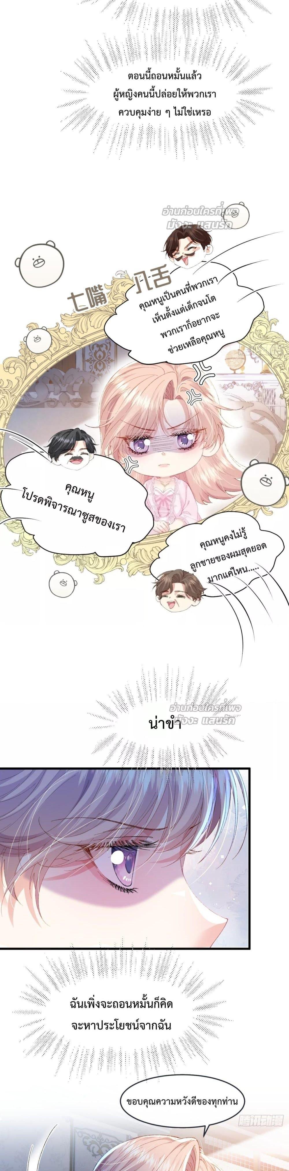 Manga-lc-com อ่านมังงะ อ่านการ์ตูน ออนไลน์ ฟรี ReborntoChoos ตอนที่ 1 2 3 4 5 6 7 8 9 10 11 12 13 14 ฟรี ไม่มีโฆษณา Manga-lc - อ่าน มังงะ อ่าน การ์ตูน ออนไลน์ อ่านมังงะ ฟรี