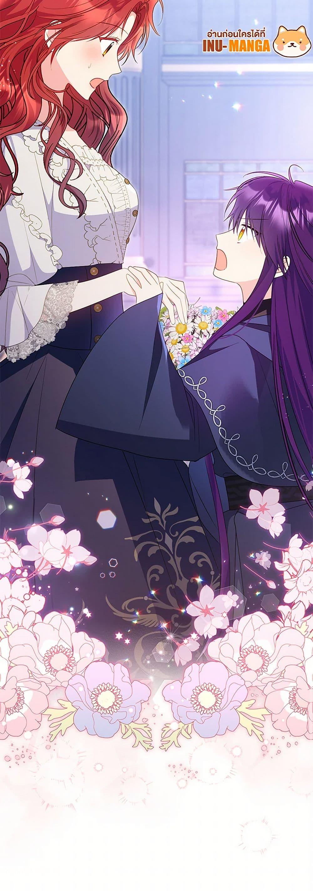 Manga-lc-com อ่านมังงะ อ่านการ์ตูน ออนไลน์ ฟรี The Villainess Captured the Grand Duke ตอนที่ 1 2 3 4 5 6 7 8 9 10 11 12 13 14 ฟรี ไม่มีโฆษณา Manga-lc - อ่าน มังงะ อ่าน การ์ตูน ออนไลน์ อ่านมังงะ ฟรี