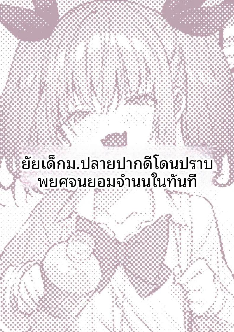 Doujin-Lc- อ่าน โดจิน มังฮวา เกาหลี ญี่ปุ่น จีน แปลไทย เหล่าหญิงสาวผู้อยู่บนสุดของระบบวรรณะ (Pirates Cat) (Various) ตอนที่ 1 2 3 4 5 6 7 8 9 10 11 12 13 14 ฟรี ไม่มีโฆษณา อ่าน โดจิน Manhwa เกาหลี ญี่ปุ่น จีน เรามีครบ คัดมาให้เน้นๆ โดจิน 18+ รับประกันความฟินโดย  Doujin Lc