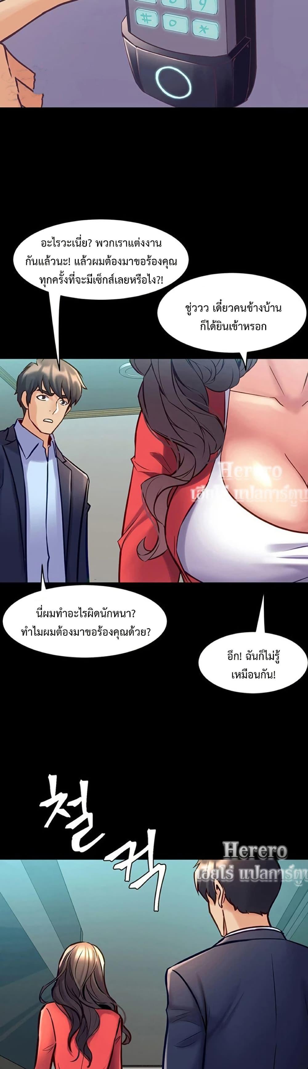 Doujin-Lc- อ่าน โดจิน มังฮวา เกาหลี ญี่ปุ่น จีน แปลไทย Cohabitation ตอนที่ 1 2 3 4 5 6 7 8 9 10 11 12 13 14 ฟรี ไม่มีโฆษณา อ่าน โดจิน Manhwa เกาหลี ญี่ปุ่น จีน เรามีครบ คัดมาให้เน้นๆ โดจิน 18+ รับประกันความฟินโดย  Doujin Lc