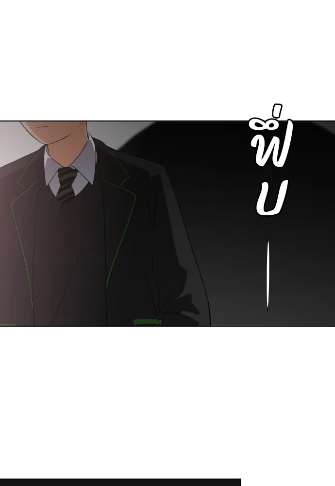 JAKDU ตอนที่ 1 รูปที่ 172