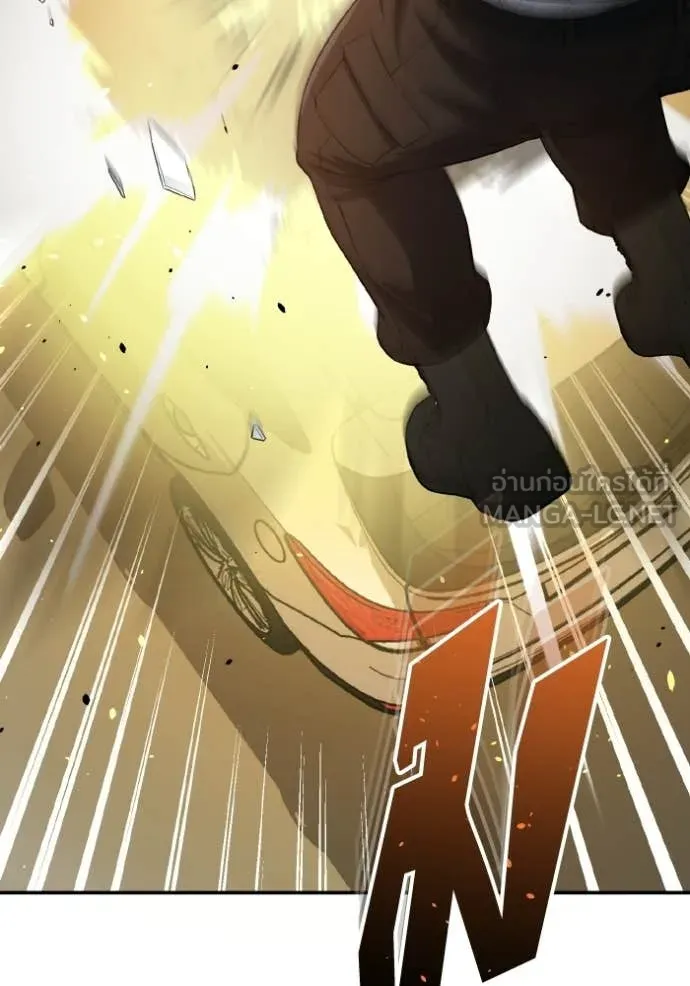 อัจฉริยะนอกคอก ตอนที่ 137 รูปที่ 139