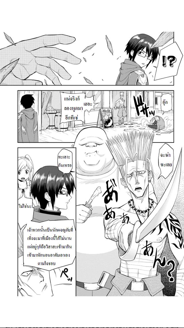 Manga-lc-com อ่านมังงะ อ่านการ์ตูน ออนไลน์ ฟรี Konjiki no Moji Tsukai – Yuusha Yonin ni Makikomareta Unique Cheat ตอนที่ 1 2 3 4 5 6 7 8 9 10 11 12 13 14 ฟรี ไม่มีโฆษณา Manga-lc - อ่าน มังงะ อ่าน การ์ตูน ออนไลน์ อ่านมังงะ ฟรี