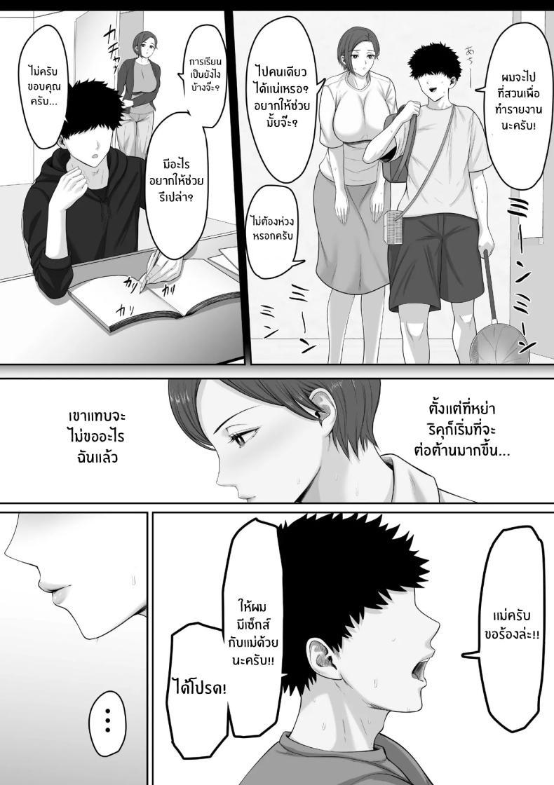 Doujin-Lc- อ่าน โดจิน มังฮวา เกาหลี ญี่ปุ่น จีน แปลไทย เเม่จะชดเชยให้ [Kuruto] ตอนที่ 1 2 3 4 5 6 7 8 9 10 11 12 13 14 ฟรี ไม่มีโฆษณา อ่าน โดจิน Manhwa เกาหลี ญี่ปุ่น จีน เรามีครบ คัดมาให้เน้นๆ โดจิน 18+ รับประกันความฟินโดย  Doujin Lc