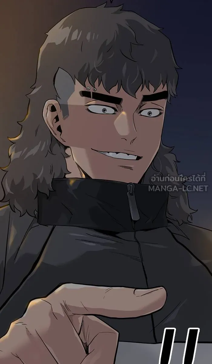 To not die ตอนที่ 17 รูปที่ 6