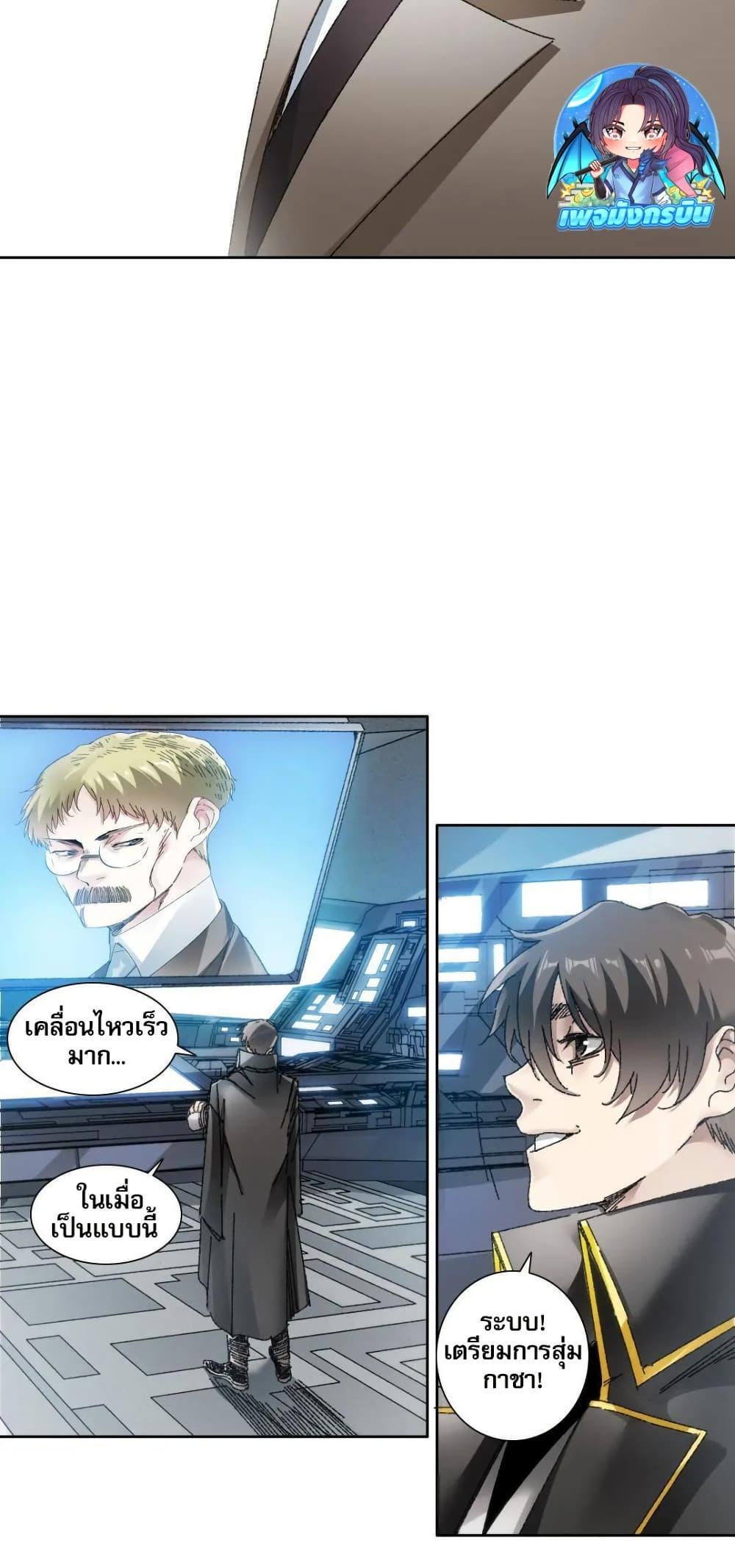 Manga-lc-com อ่านมังงะ อ่านการ์ตูน ออนไลน์ ฟรี I Created a Salvation Organization ตอนที่ 1 2 3 4 5 6 7 8 9 10 11 12 13 14 ฟรี ไม่มีโฆษณา Manga-lc - อ่าน มังงะ อ่าน การ์ตูน ออนไลน์ อ่านมังงะ ฟรี